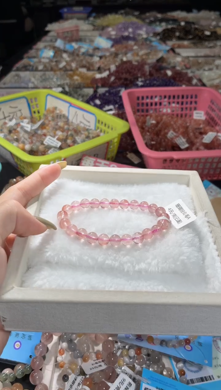 未镶嵌手链水晶292号 多样性发一BB  7+