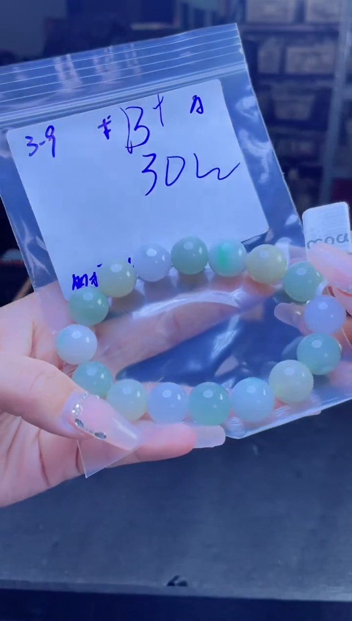 【闪购商品】定制翡翠未镶嵌多样性翡翠珠串 拍一发一