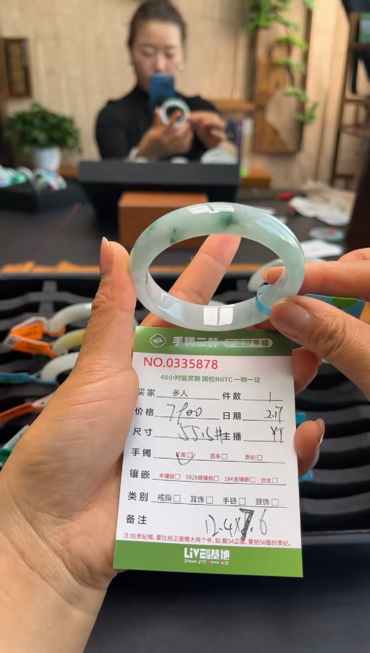 【闪购商品】翡翠手镯未镶嵌多人