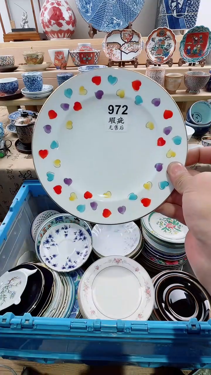 瓷片瑕疵品不退换A972