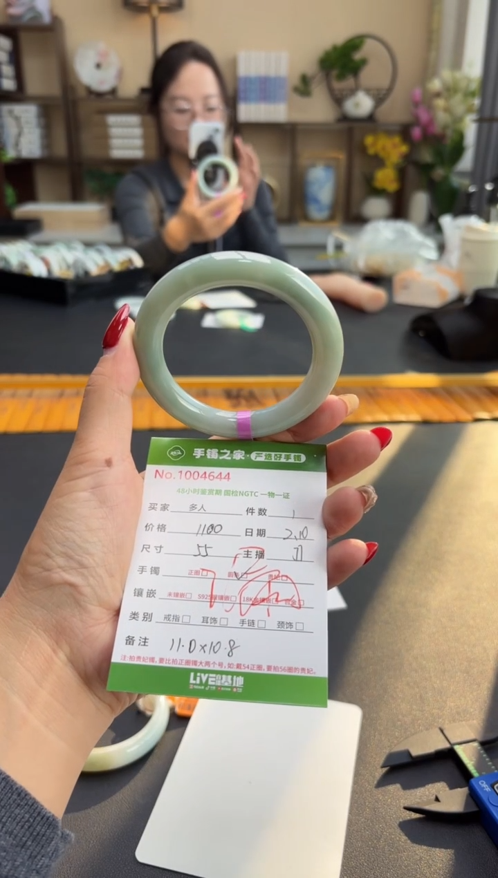 【闪购商品】翡翠手镯（圆镯）未镶嵌多人