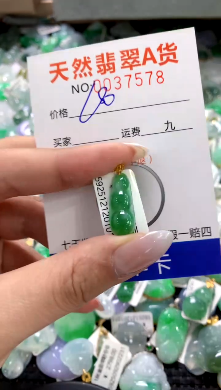 颈饰18K金镶嵌翡翠11111111111111111