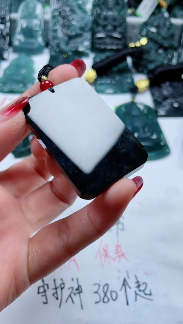 【闪购商品】和田玉颈饰未镶嵌多样性发货一件发货