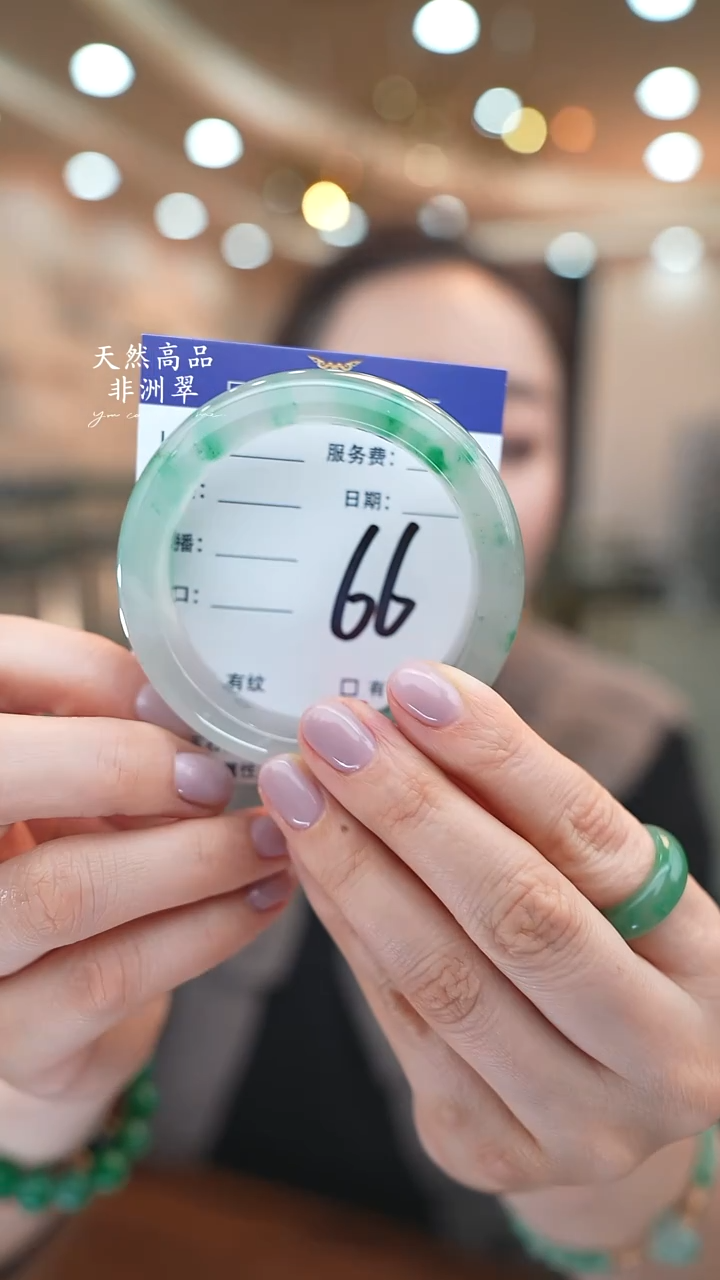 未镶嵌手镯石英质玉66