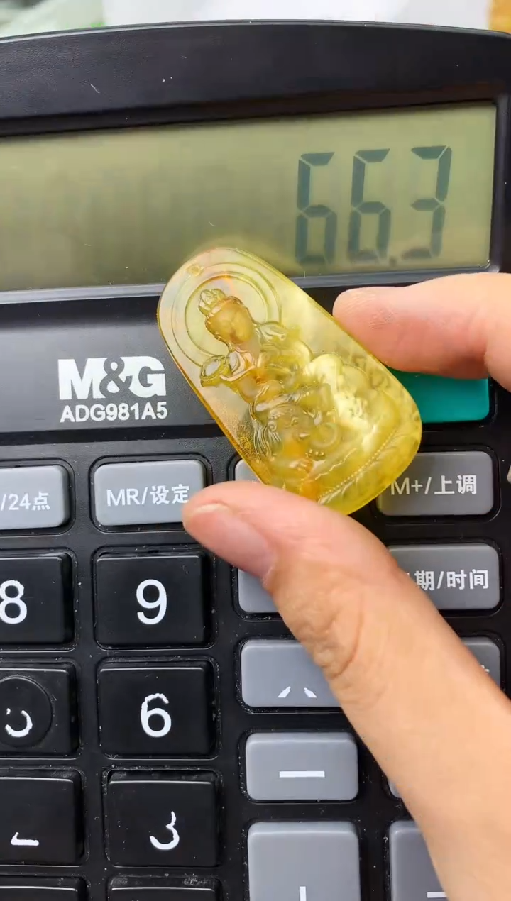 【闪购商品】琥珀珠宝奇石未镶嵌477646