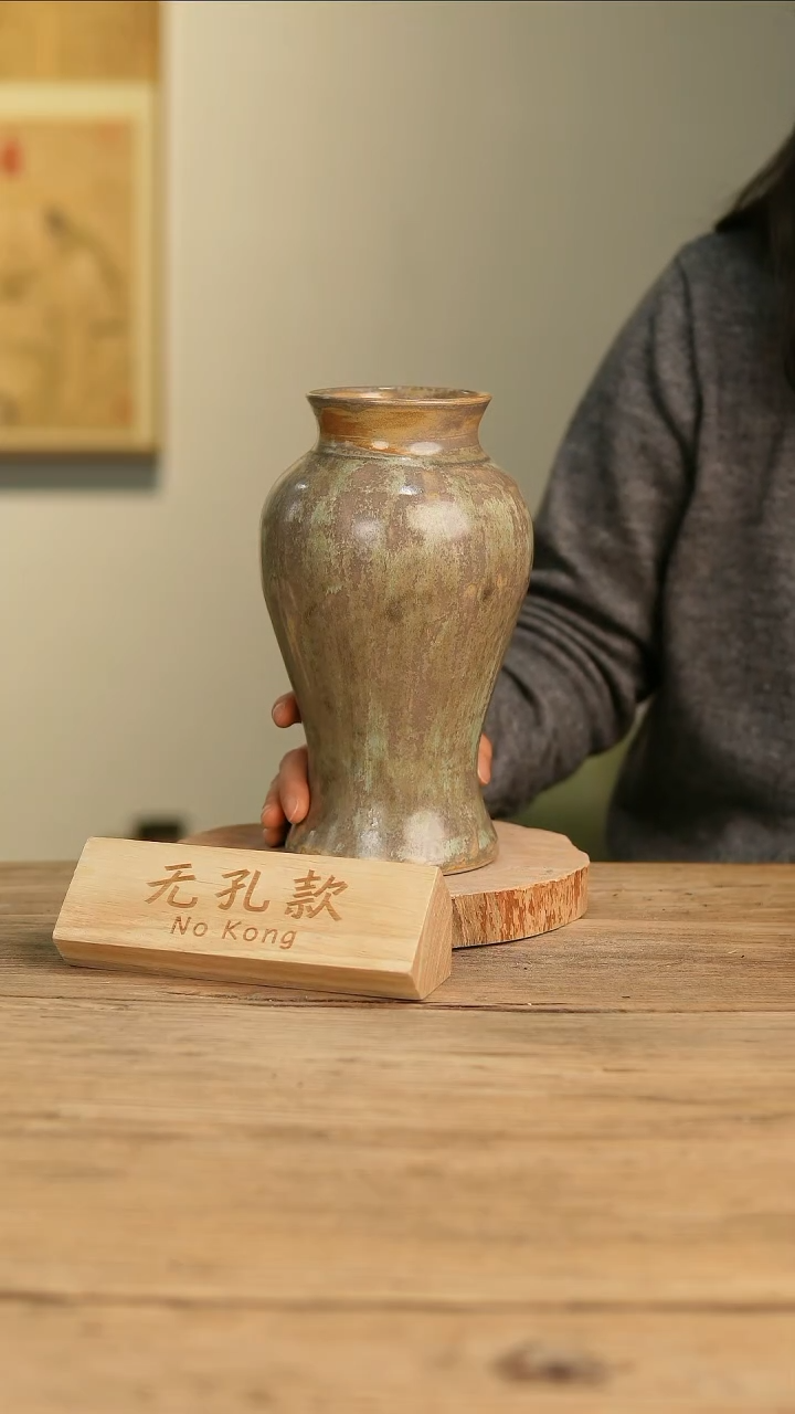 【闪购商品】摆件20-236高24口8误差2无孔