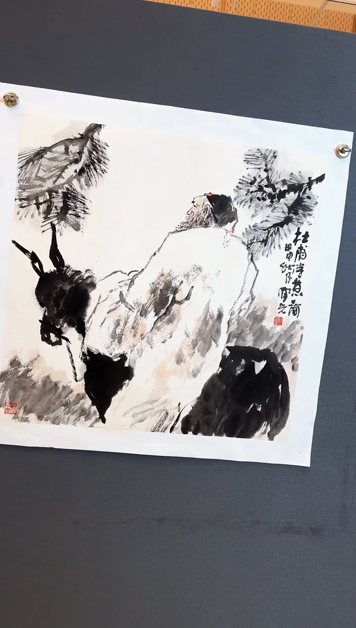 国画79送书众合郝凤先老师作品