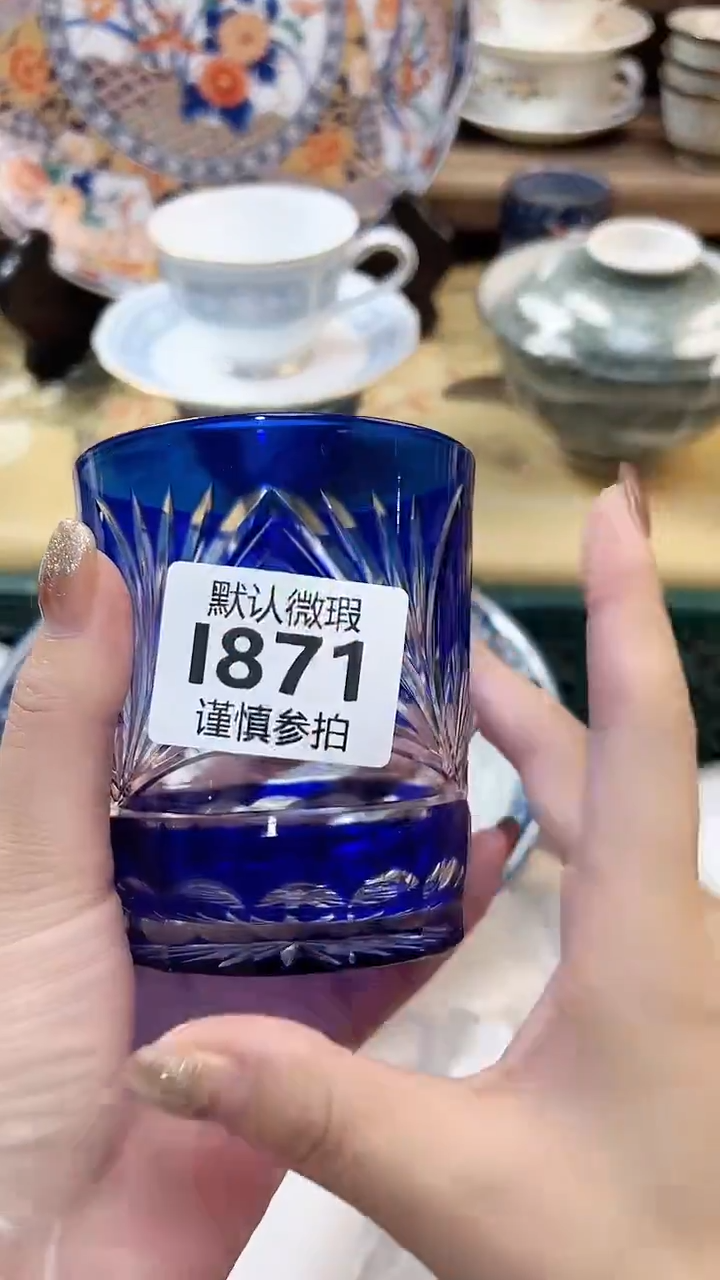 瓷片茉****? 871          