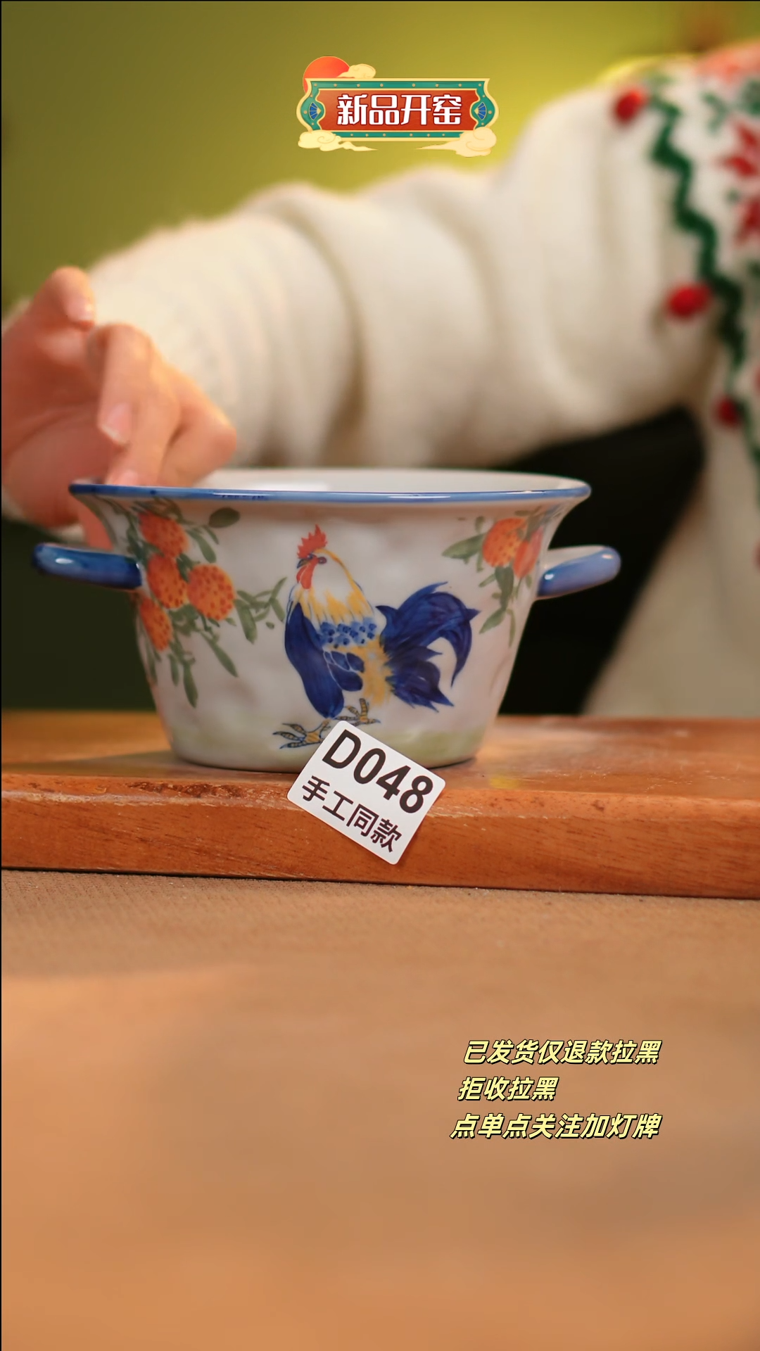 【闪购商品】其他D048陶然集器瓷器
