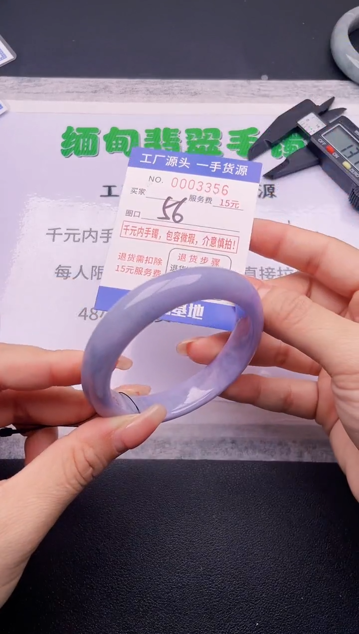 翡翠手镯未镶嵌56按订单图片拍下发货