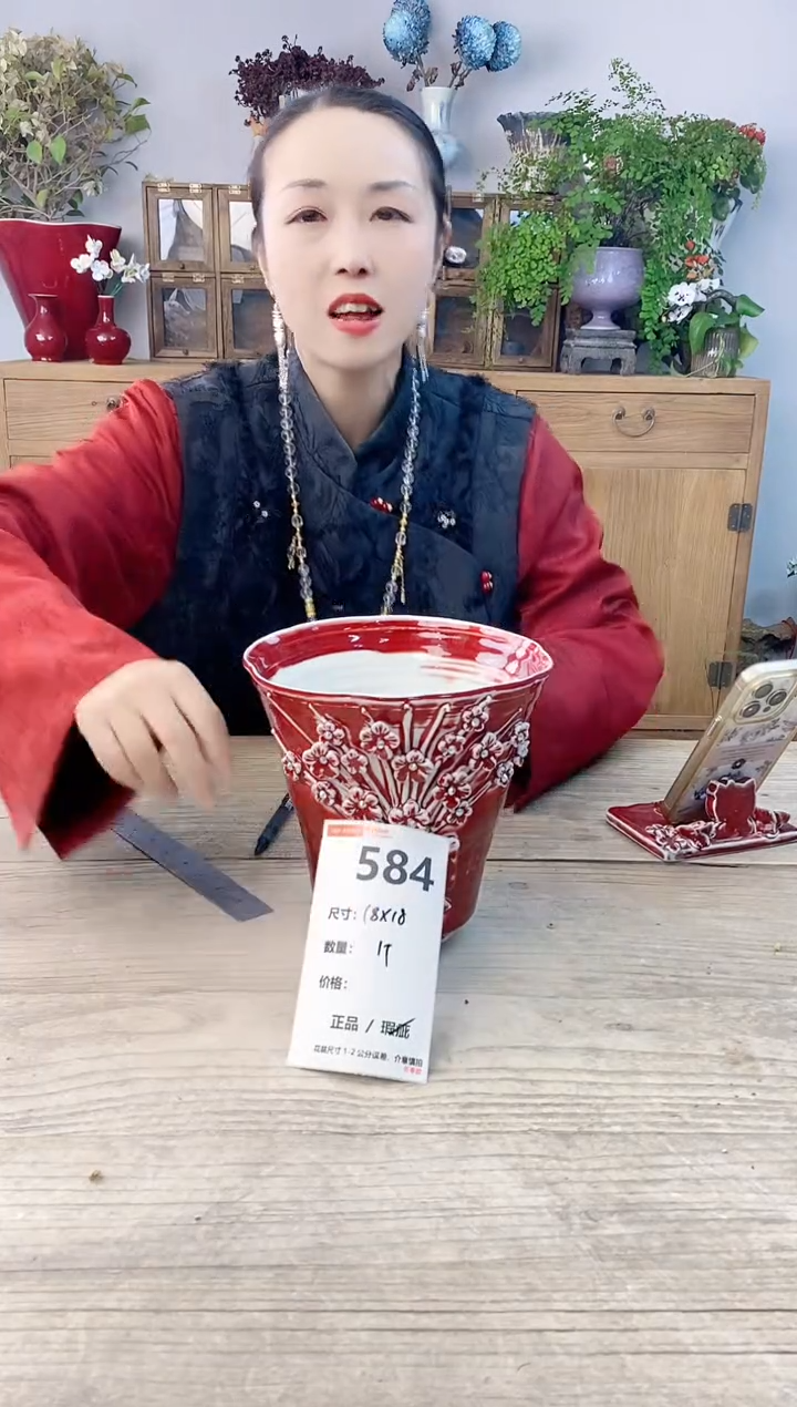 小玩子花盆直播号584