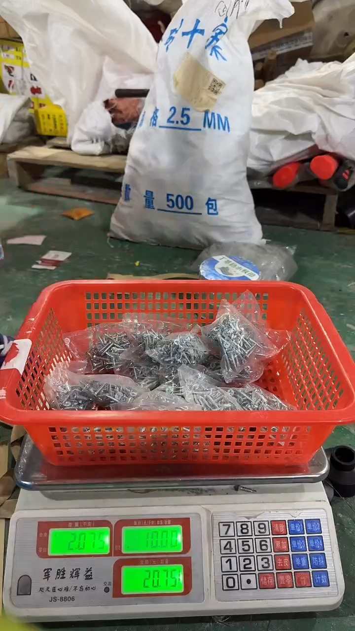 看清下单不退不换299