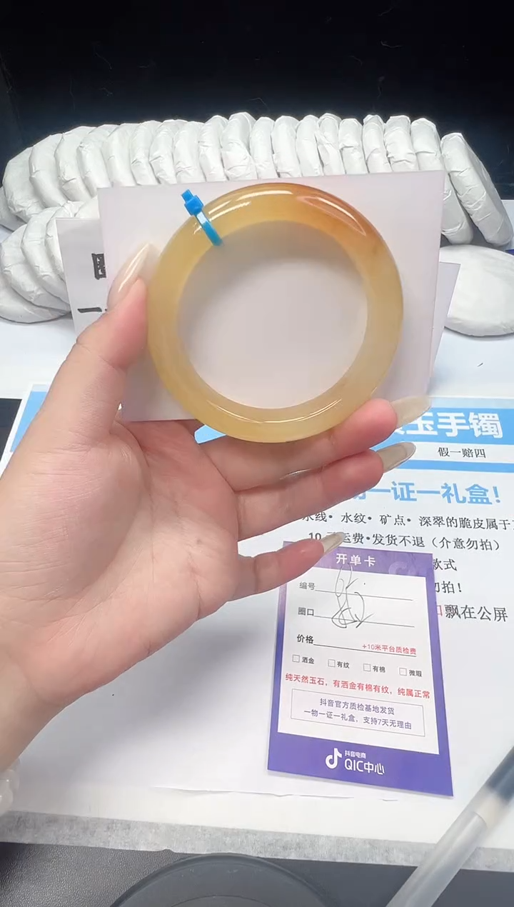 石英质玉手镯未镶嵌62--55.2  黄龙