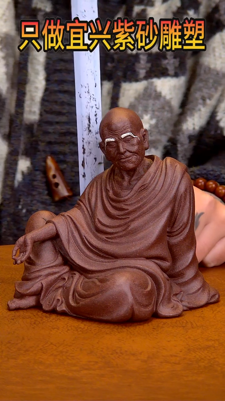 【闪购商品】紫砂茶宠高13长14宽10左右