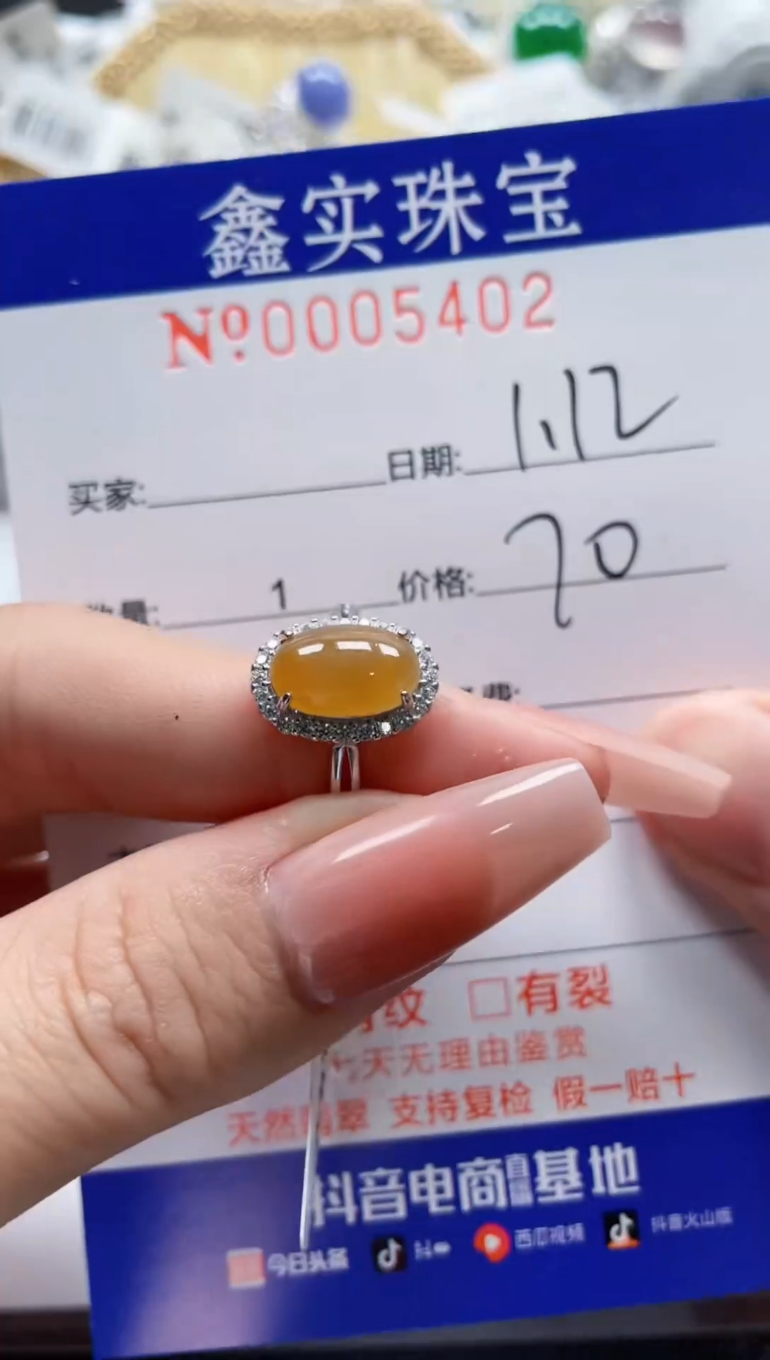 【闪购商品】翡翠戒指银S925镶嵌5402