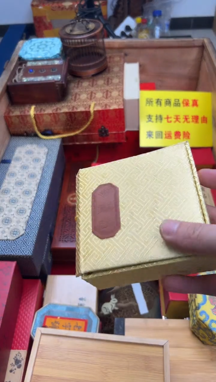 【闪购商品】木————————————洋洋2.0