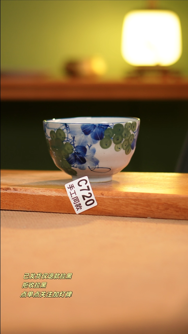 【闪购商品】其他C720窑林瓷业瓷器