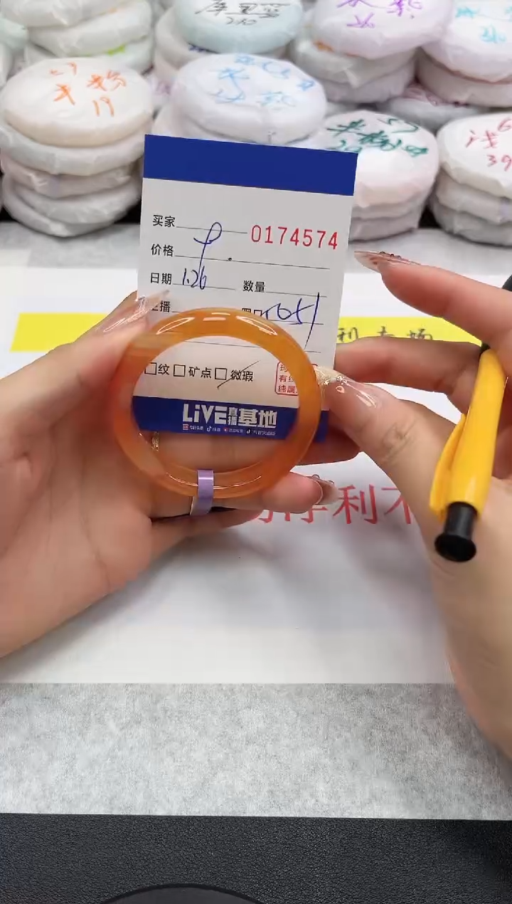 【闪购商品】玛瑙/玉髓手镯未镶嵌4574