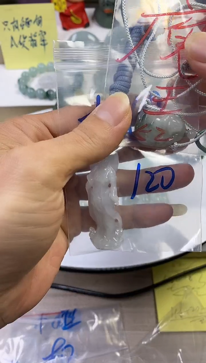 颈饰未镶嵌翡翠木*棉天然缅甸翡翠A货2单