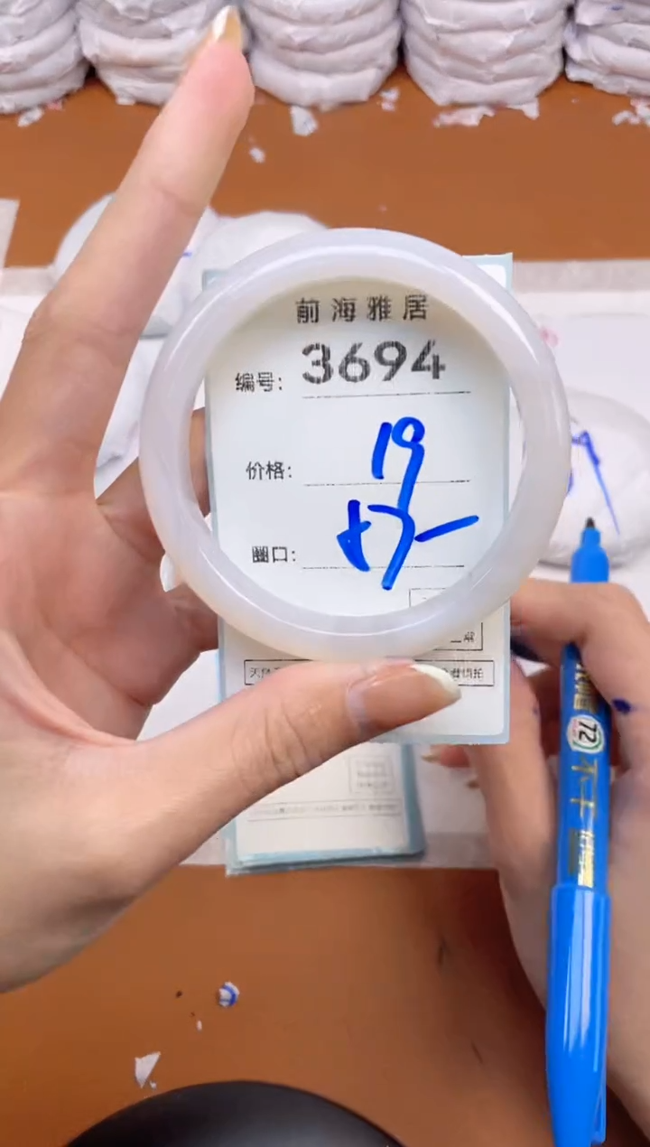 【闪购商品】玛瑙/玉髓手镯未镶嵌3694