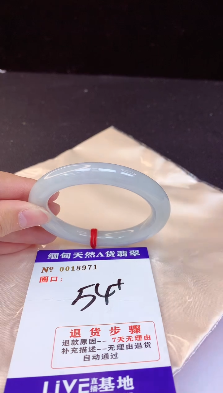 【闪购商品】翡翠手镯未镶嵌54+