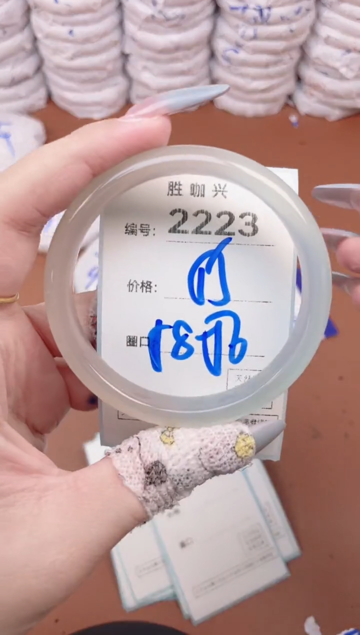 【闪购商品】玛瑙/玉髓手镯未镶嵌2223