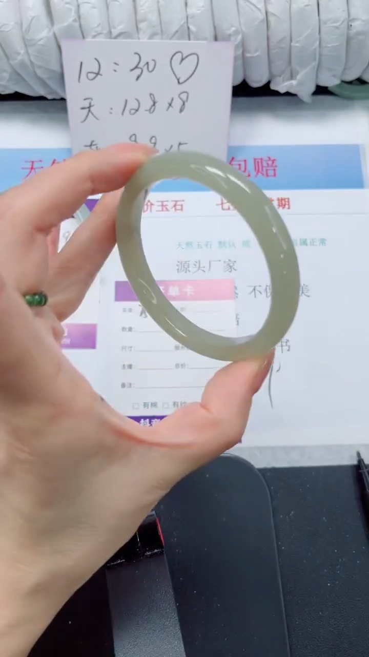 未镶嵌手镯石英质玉252-61