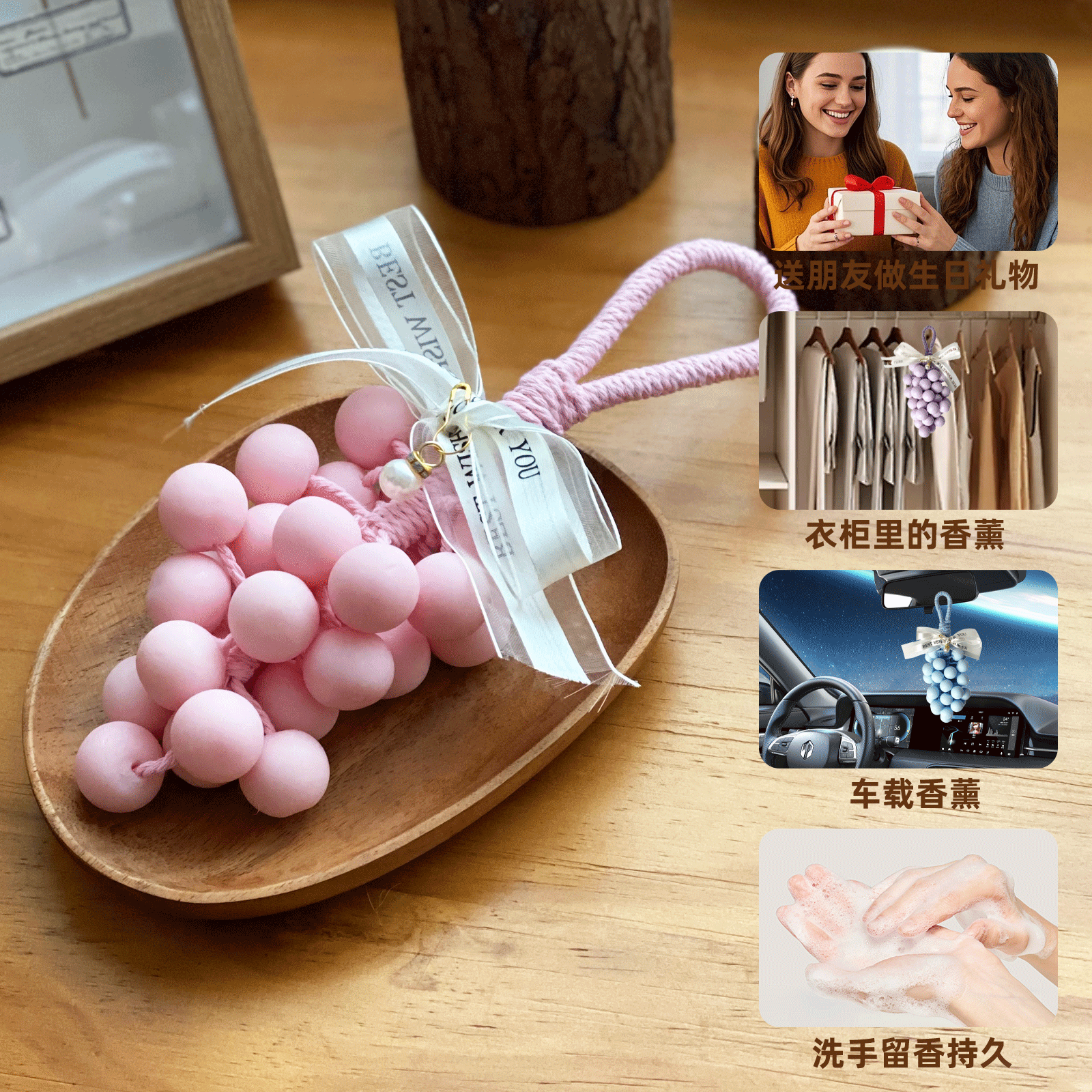 成品马卡龙葡萄香皂 网红diy香薰氛围挂件伴手礼持久香氛葡萄皂