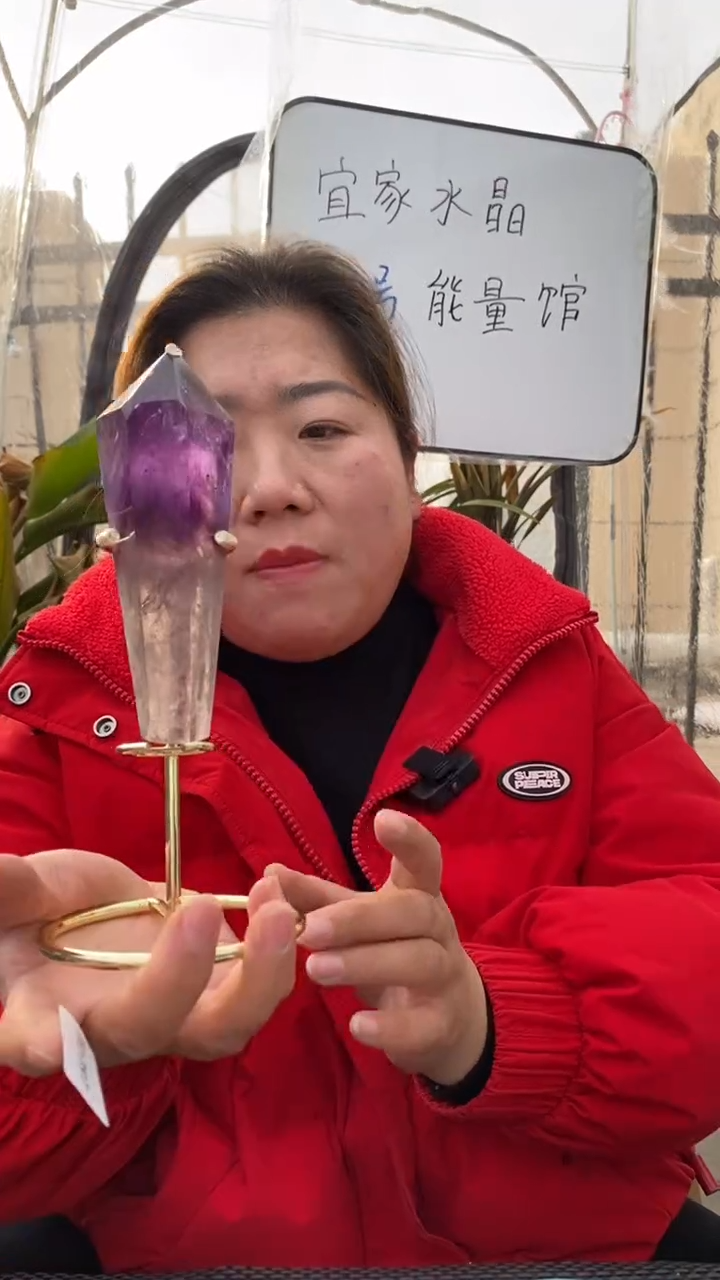 【闪购商品】紫晶权杖未镶嵌紫晶权杖DD797