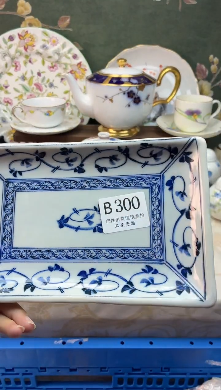 瓷片L****.好运B300