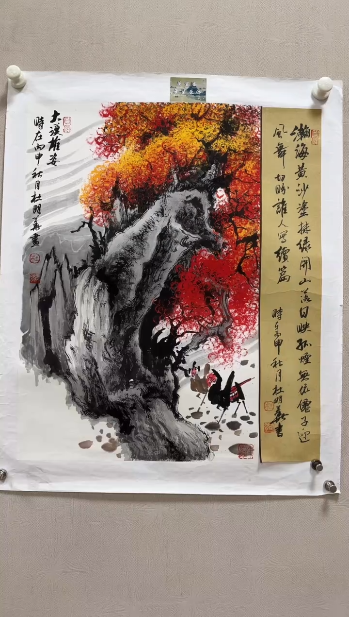 国画杜明华-国画胡杨2.7平尺