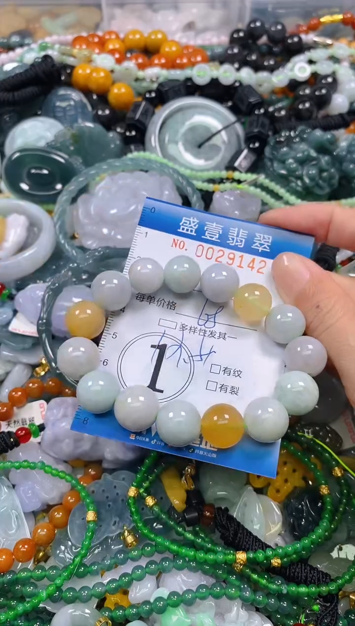 颈饰未镶嵌翡翠闪购0029142