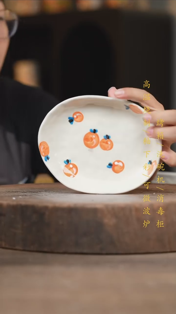 瓷片景德镇高温釉下彩（食品级）