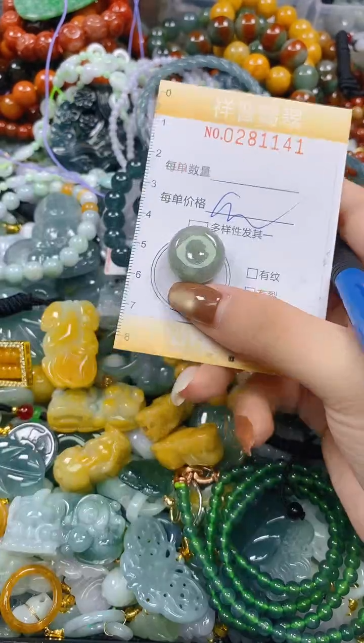 颈饰未镶嵌翡翠闪购0281141