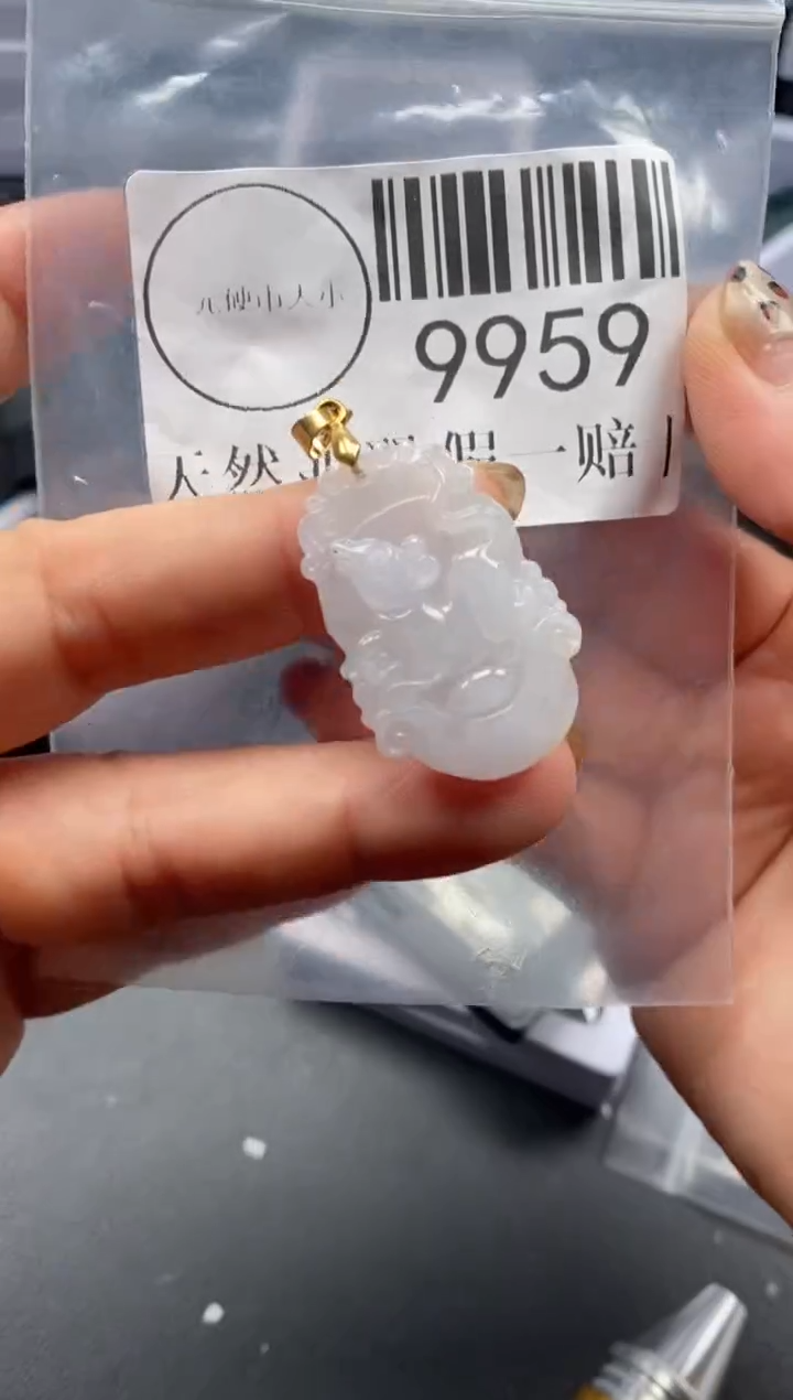 吊坠(不含链)未镶嵌翡翠9959
