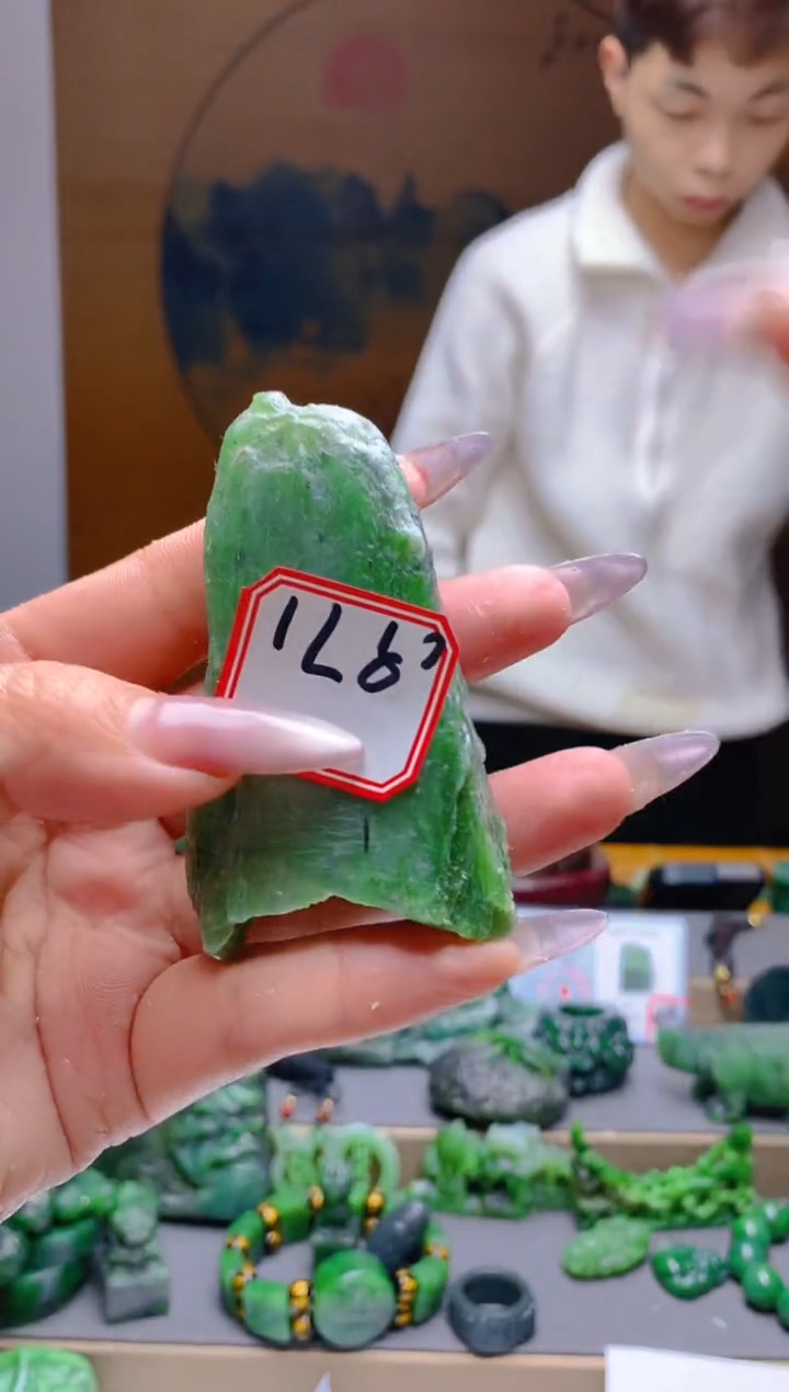 【闪购商品】和田玉（碧玉）珠宝半成品未镶嵌1