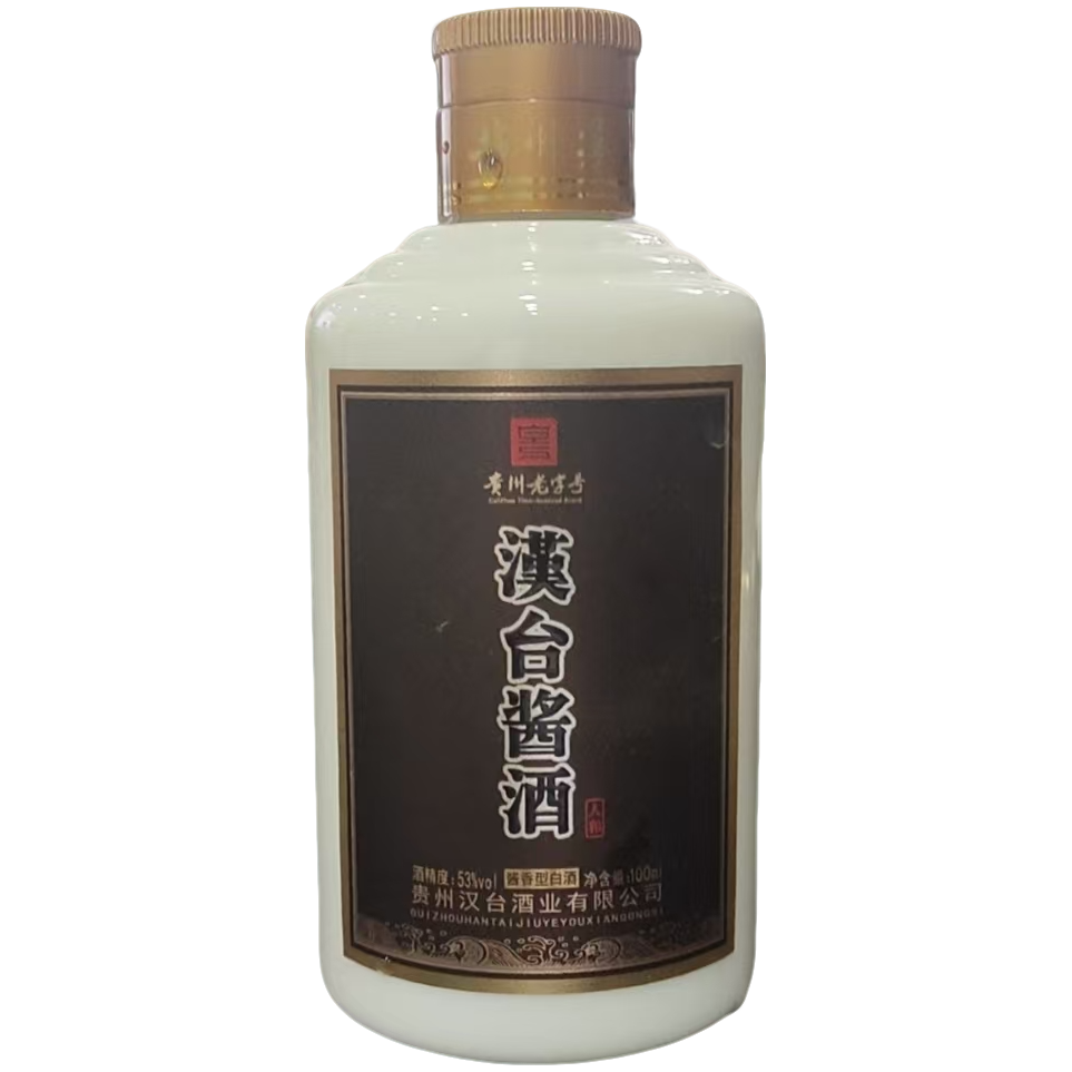 汉台酱酒 人和 小酒53%Vol