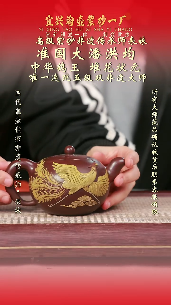 原矿全手工紫砂壶