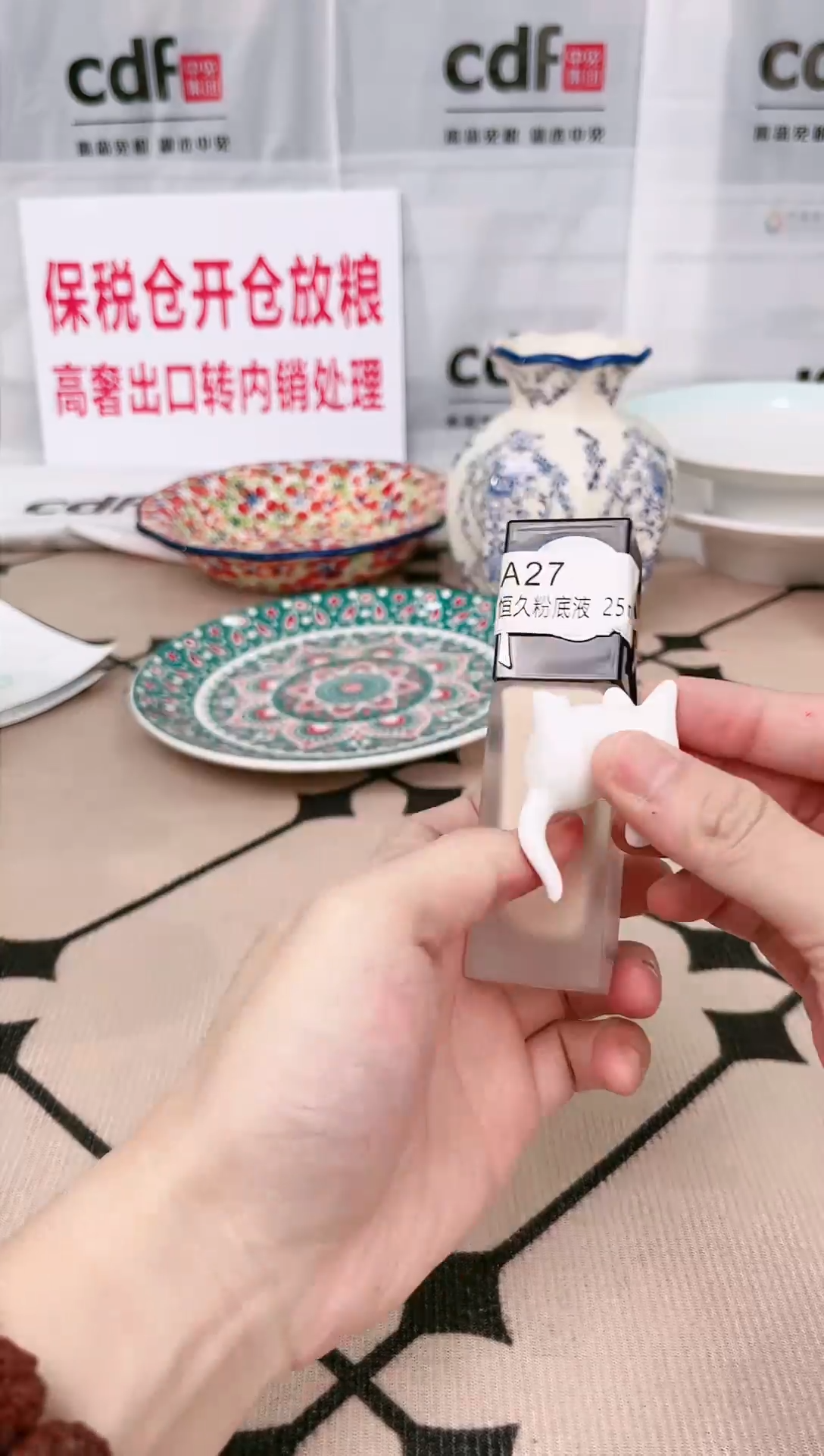 杯瓷片全新正品一件不留@A27