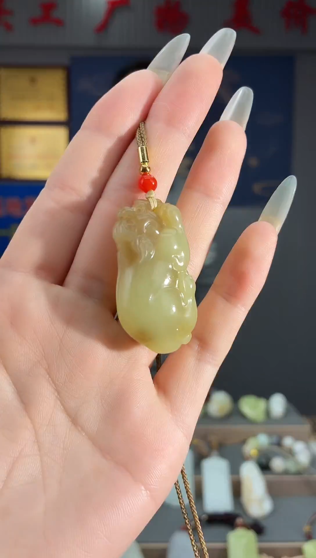 颈饰未镶嵌和田玉1