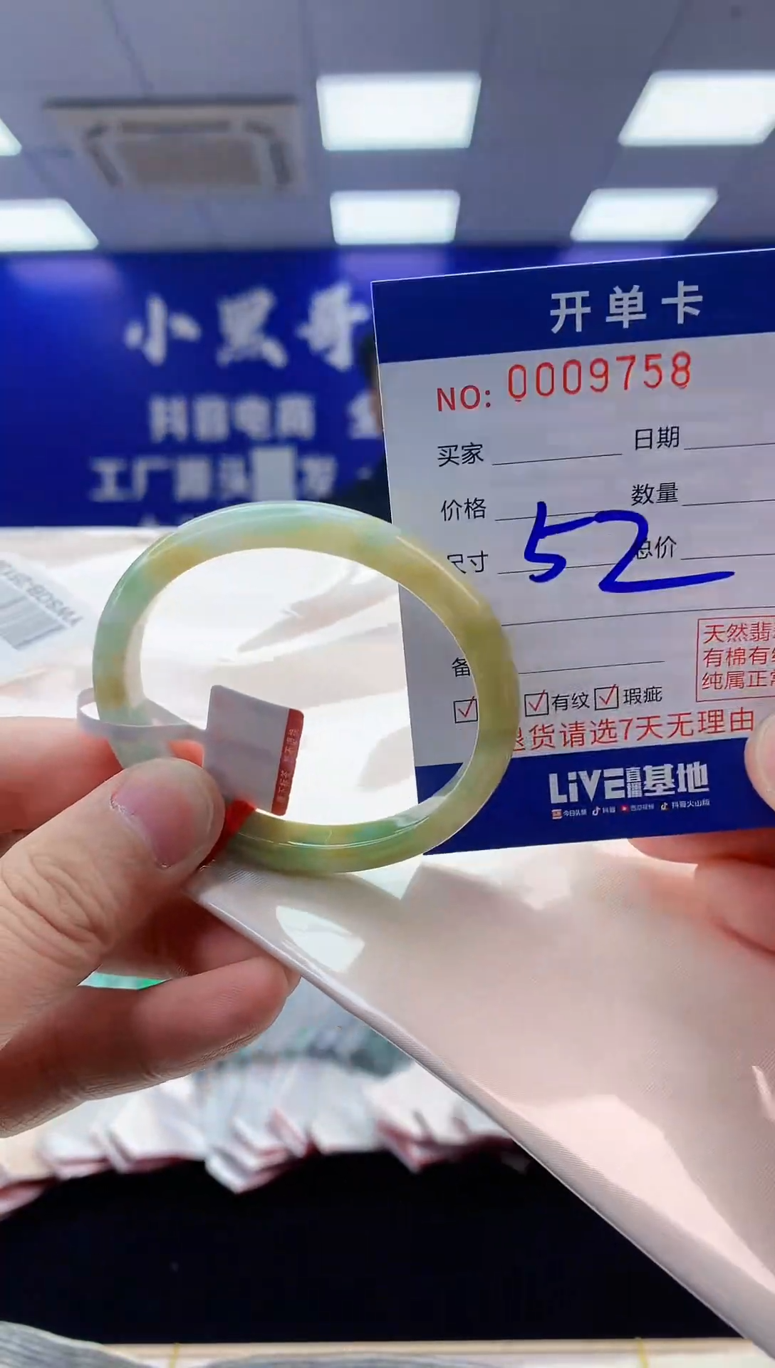 【闪购商品】翡翠手镯未镶嵌翡翠天然A货手镯