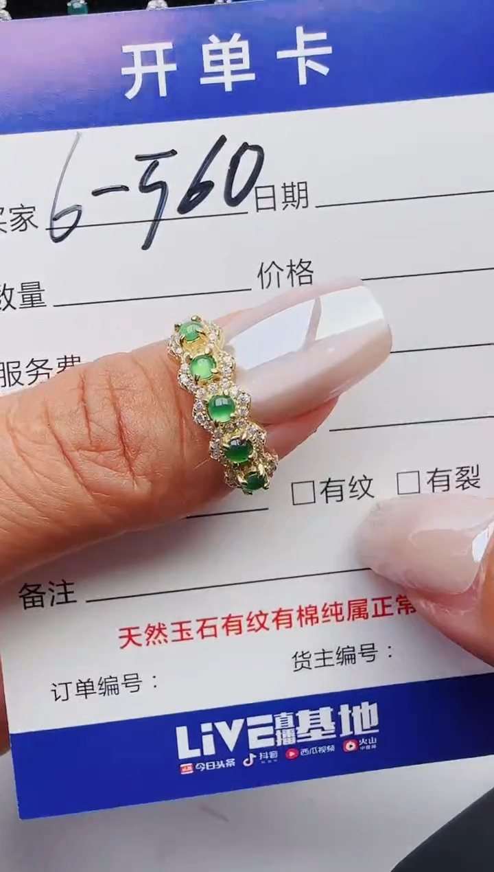 【闪购商品】翡翠戒指银S925镶嵌2131231211