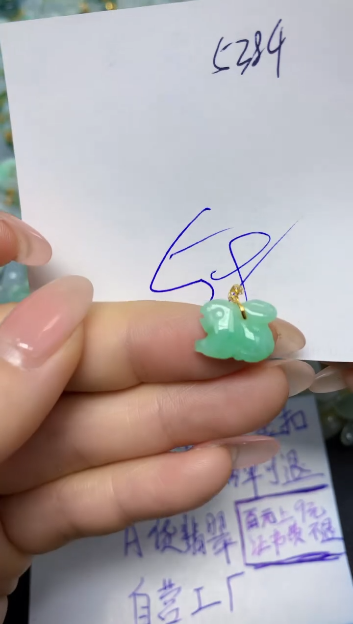 【闪购商品】翡翠挂件18K金镶嵌 天然翡翠A货