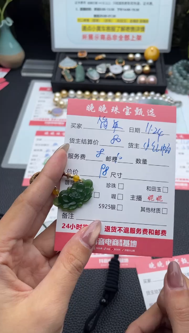 颈饰未镶嵌和田玉简***福吊坠