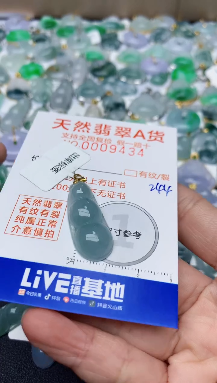【闪购商品】翡翠颈饰18K金镶嵌天然翡翠A货