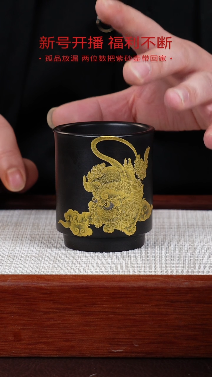 【闪购商品】朱泥茶杯宜兴紫砂壶0120B30