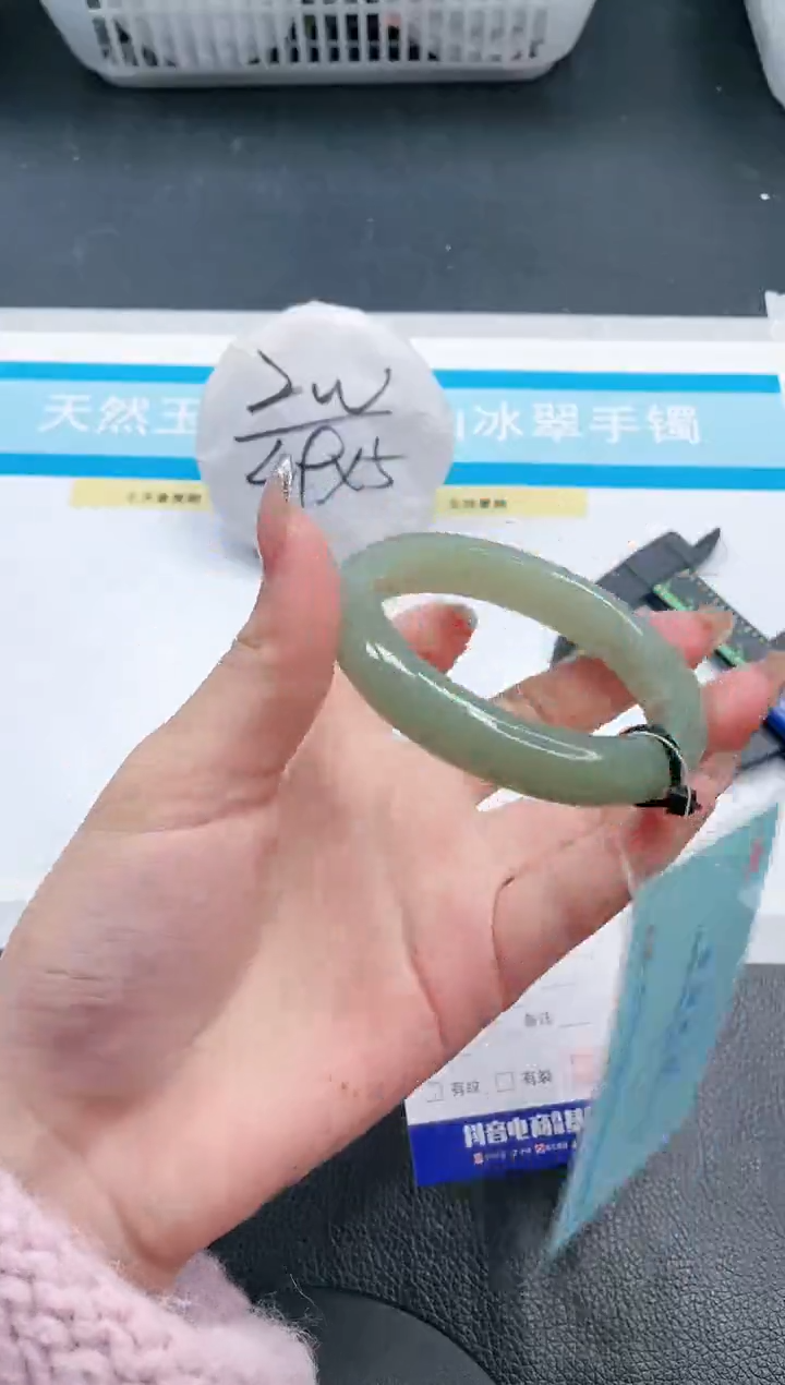 【闪购商品】和田玉手镯未镶嵌13V161-56