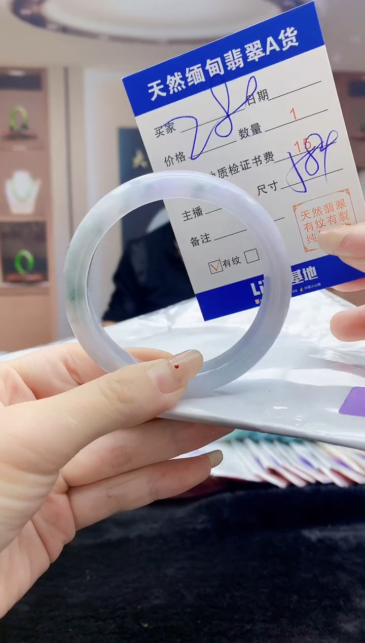 【闪购商品】翡翠手镯未镶嵌    H96-292