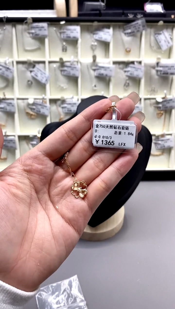 【闪购商品】钻石颈饰18K金镶嵌直播间同款标签损坏不退不换