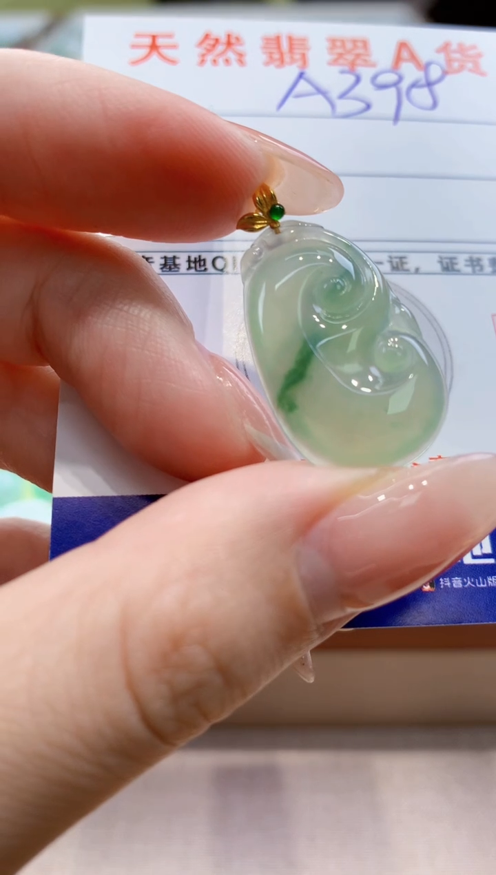 颈饰18K金镶嵌翡翠天然翡翠挂件 